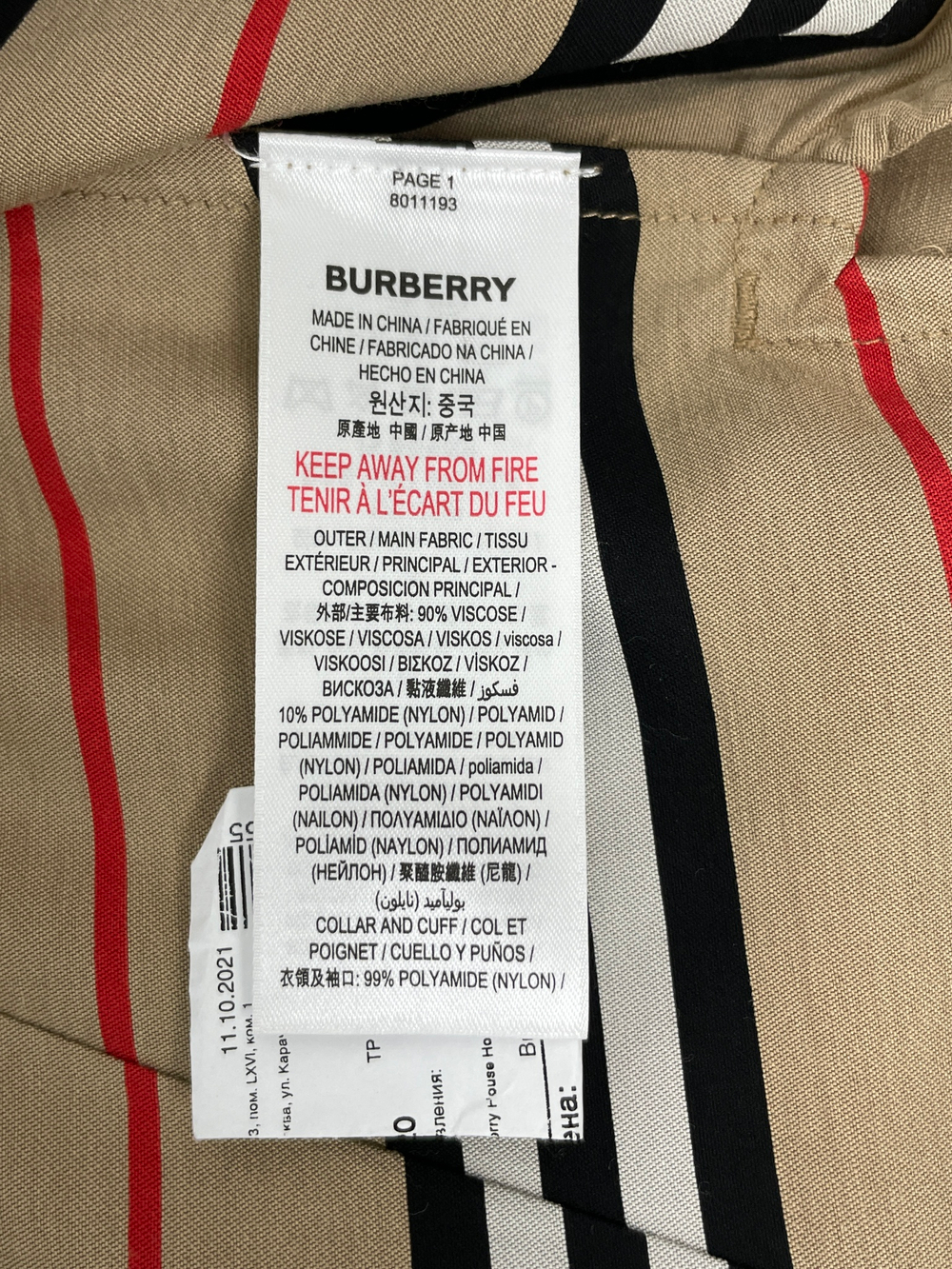 Платье Burberry