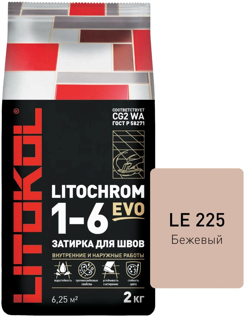 Затирка цементная Litokol Litochrom EVO 1-6 2 кг