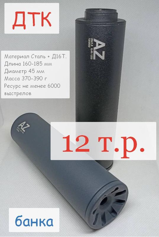 Баннеры Блок 7
