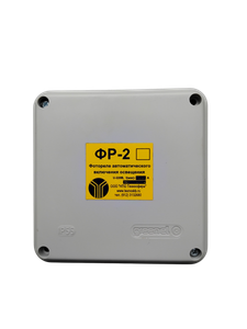 Фотореле ФР-2 У2 8А. 220В 50Гц