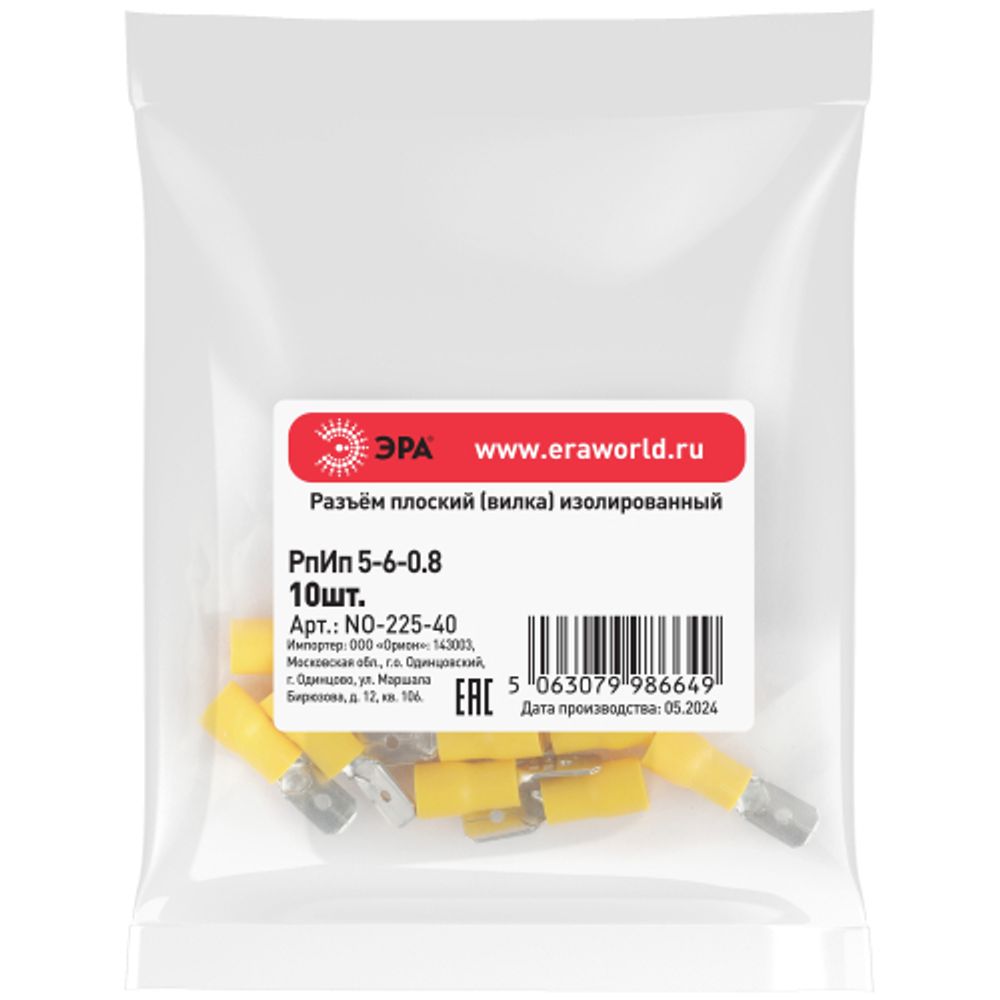 Разъем плоский ЭРА NO-225-40 РпИп 5-6-0.8 изолированный «вилка» упаковка 10 шт