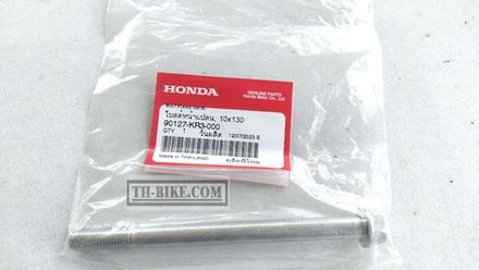 90127-KR3-000. BOLT, FLANGE, 10X130. HONDA