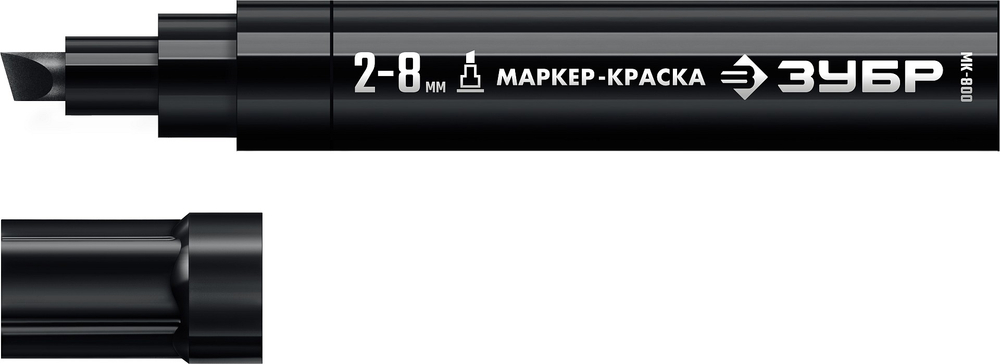 ЗУБР МК-800 черный, 2-8 мм клиновидный маркер-краска (06327-2)