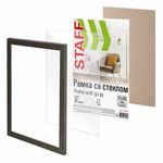 Рамка 21х30 см со стеклом, багет 18 мм МДФ, STAFF "Grand", цвет венге, 391330