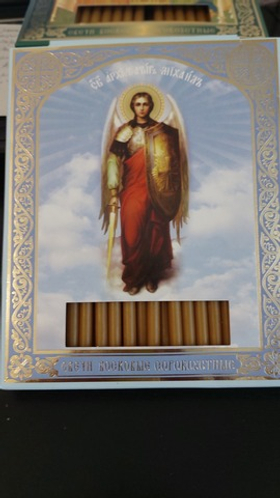 Свечи сорокоустные церковные восковые   "Архангел Михаил " (40шт) №80