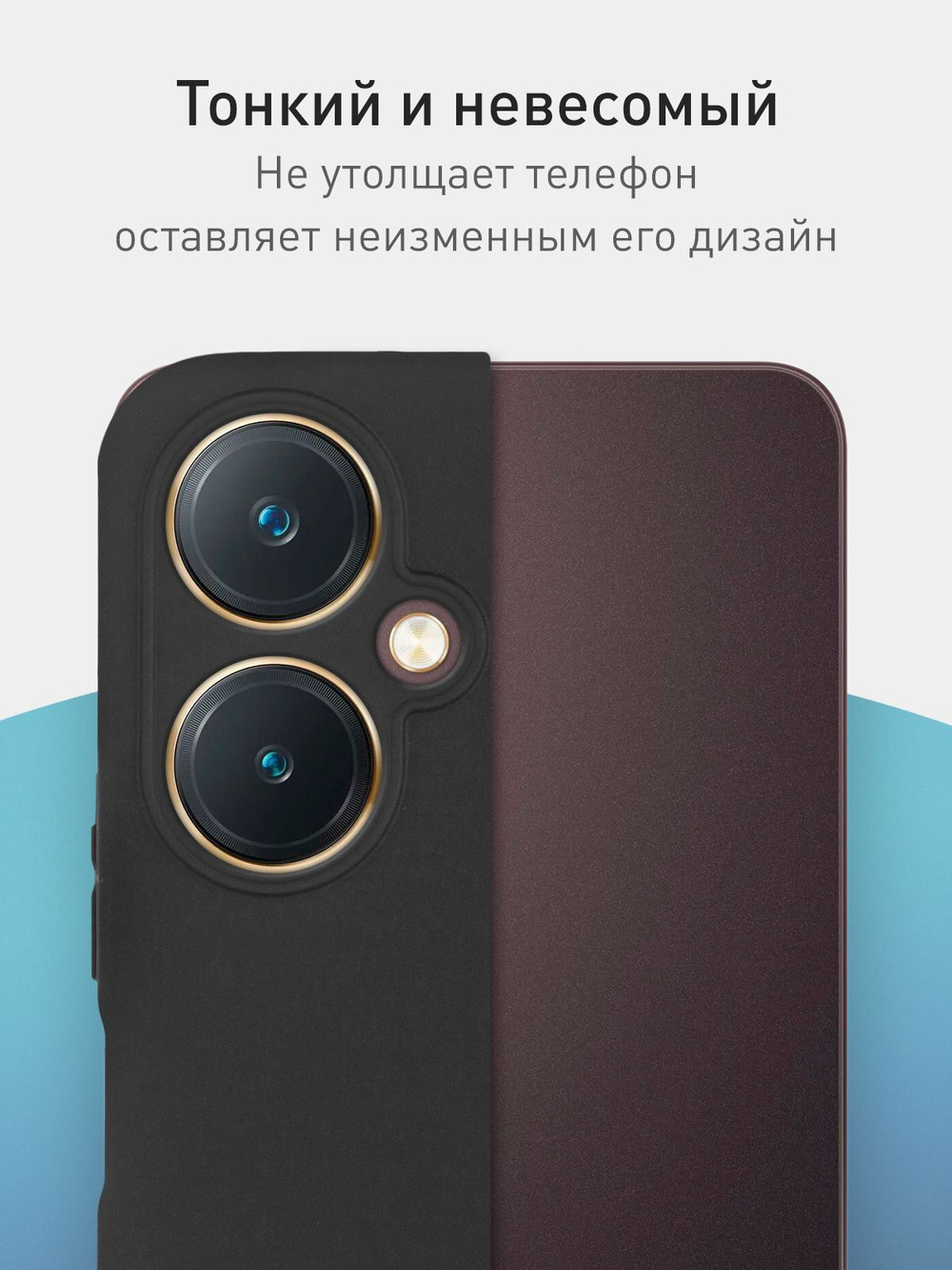 Чехол ROSCO для Vivo Y27 4G (арт.VV-Y27-COLOURFUL-BLACK )