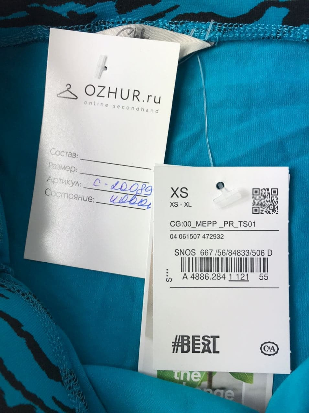 Юбка короткая C&A 40/42 размер, новая