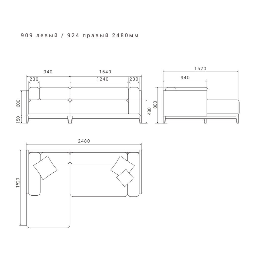 3-х местный нераскладной диван с кушеткой Case 909/924