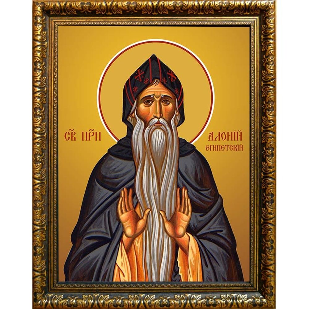 Алоний Египетский преподобный. Икона на холсте.