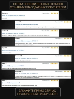 Сверло для полипропиленовых труб, 3 шт