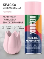 Краска розовая в баллончике глянцевая акриловая DECORIX - эмаль аэрозольная для любых поверхностей 520 мл