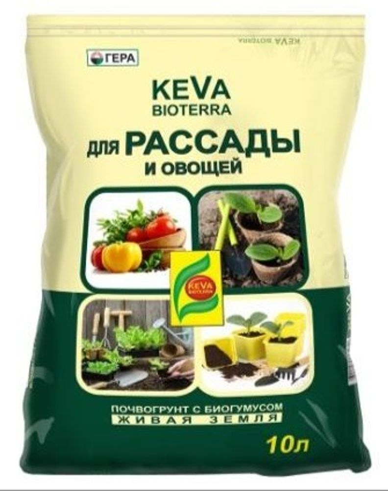 Почвогрунт Кева для рассады и овощей
