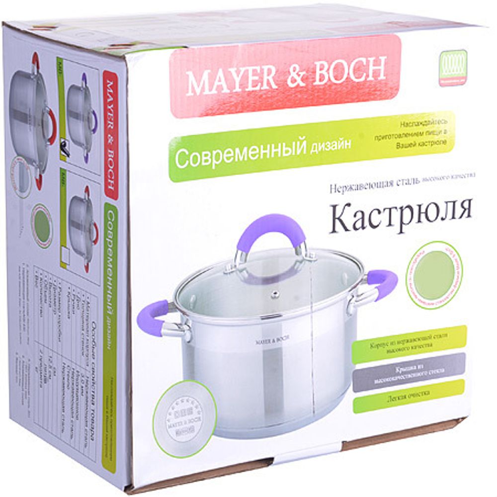 Кастрюля MAYER &amp; BOCH MB-29093 1,5 л