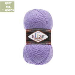 Lanagold fine (alize)
