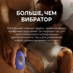 Вибратор We-Vibe Temp, сиреневый