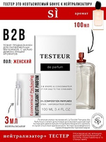 Economical Packaging ТЕСТЕР Sì, женский, 100мл