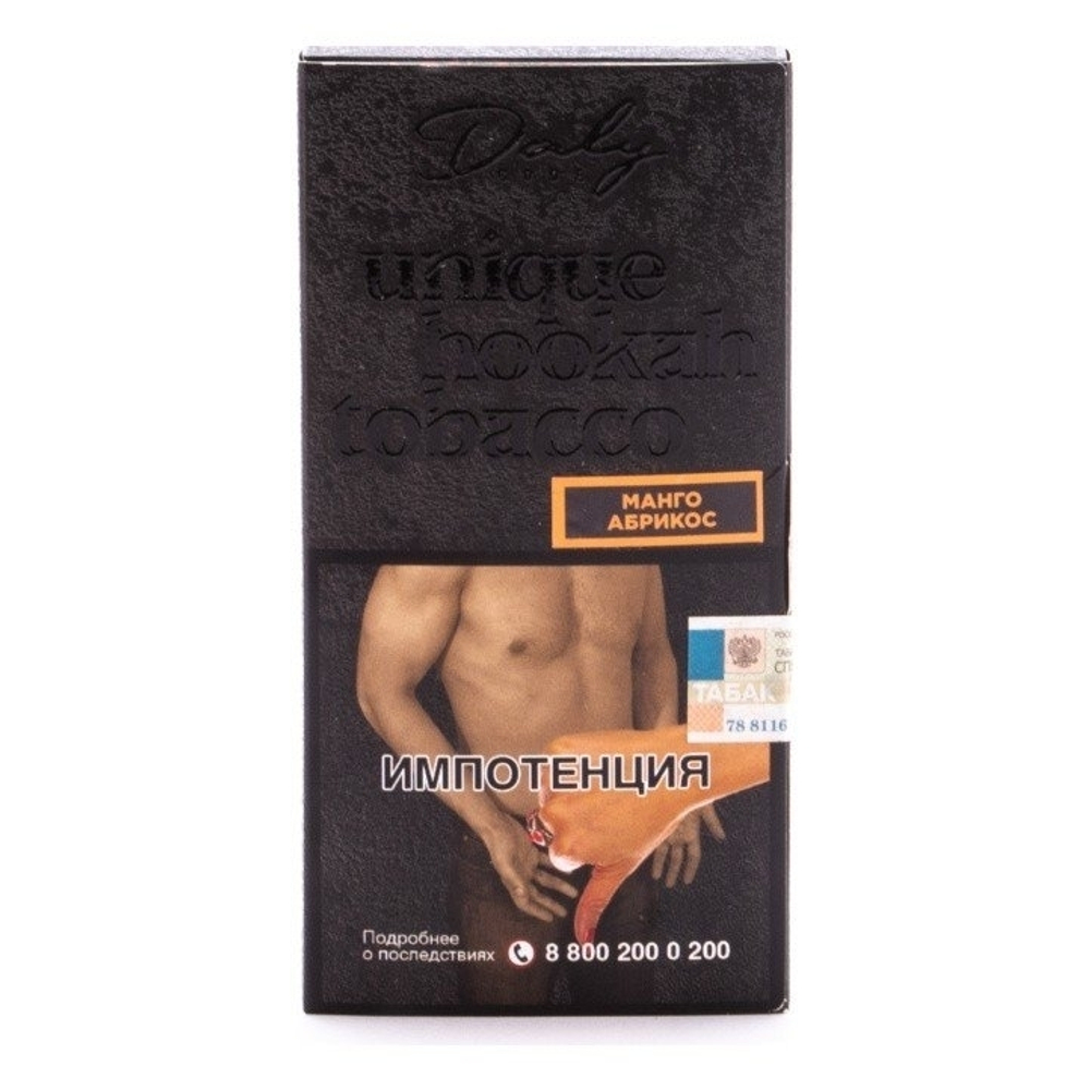 Daly Code - Mango Apricot (100g)