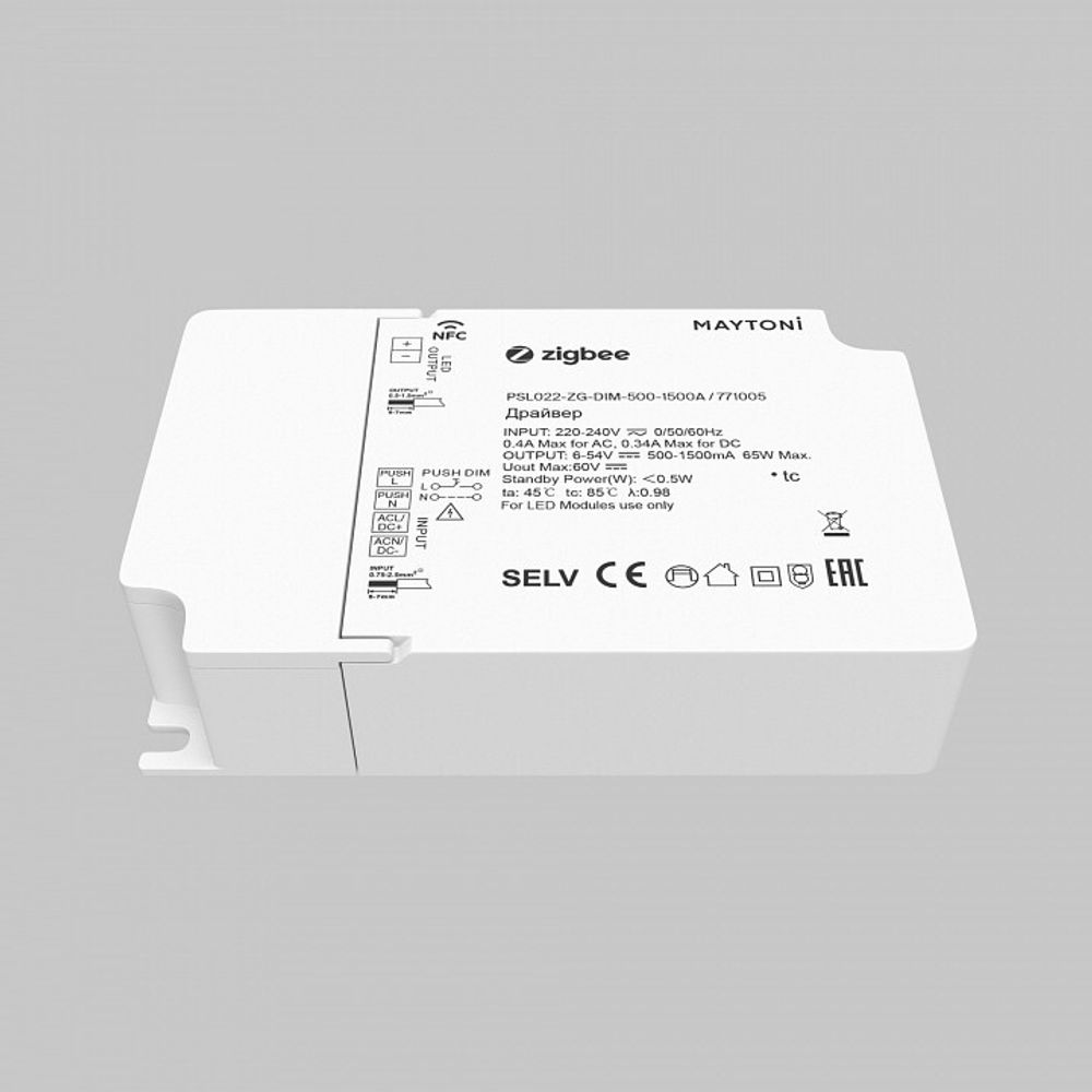 Блок питания Maytoni Zigbee 771005
