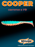 Силиконовая приманка COOPER 2,0"(10шт) 50мм, цвет 623