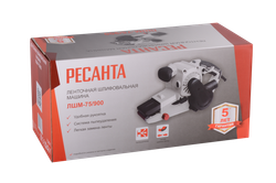 Ленточная шлифовальная машина Ресанта ЛШМ-75/900