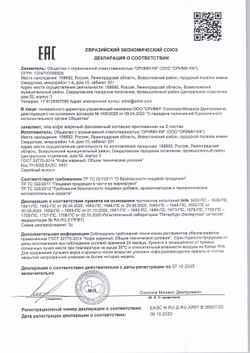 Кофе растворимый сублимированный «Жокей» 3 в 1 крепкий - 50 шт x 12 г