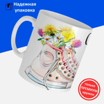 Кружка, ТМ Ларец, подарок тренеру, 330мл, 1шт