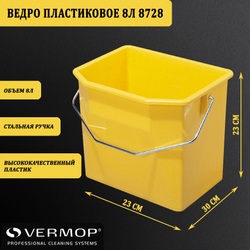 Ведро пластиковое 8 л. 8728