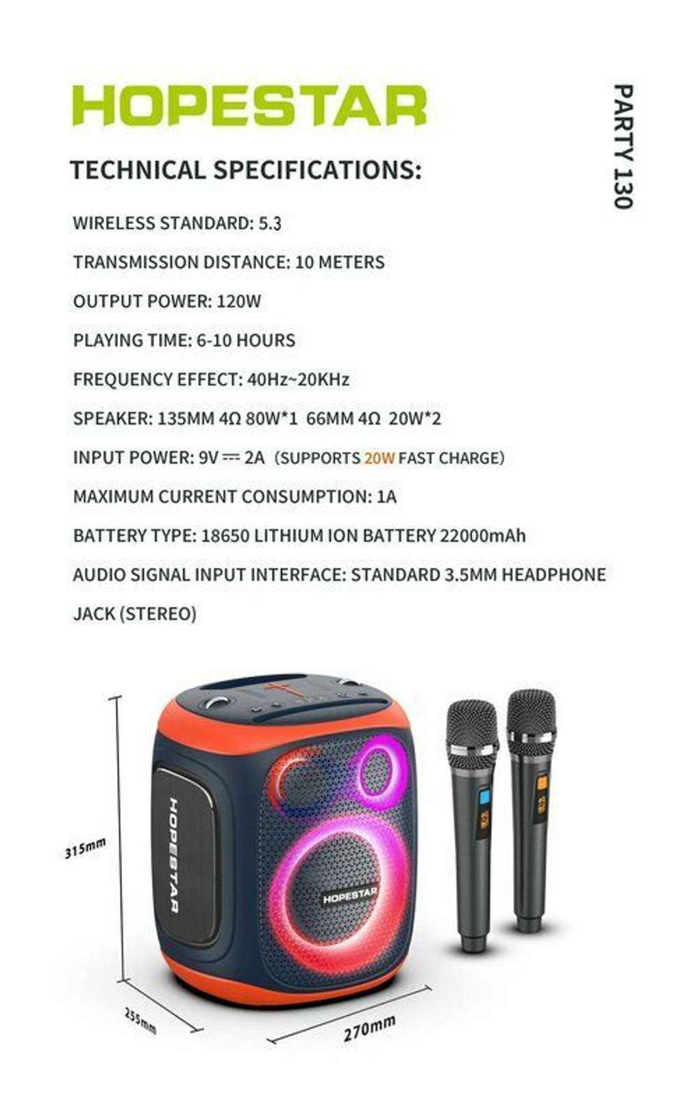 Караоке колонка Hopestar Party 130 с микрофоном мощный бас, стильный дизайн и полная свобода звука