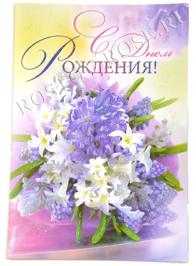Поздравления в стихах на День Рождения!!! | ВКонтакте