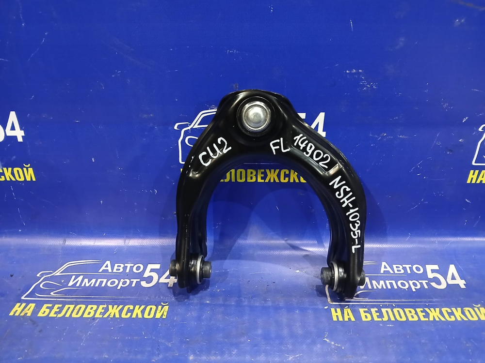 Рычаг передний левый Honda ACCORD 2008-2011