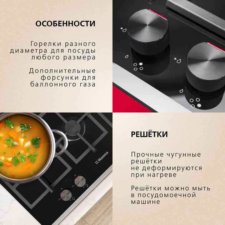 Газовая панель Hansa BHKS65135