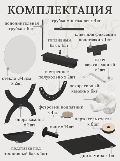 Биокамин "Ignis" металл 65 см