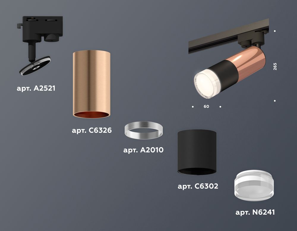 Ambrella Комплект трекового однофазного светильника с акрилом MR16 Трековые XT6302062