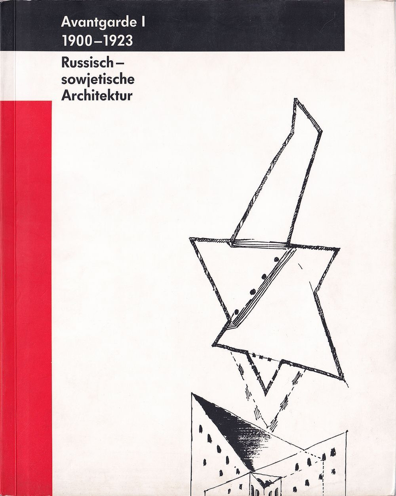 Авангард 1900-1923. Русская и советская архитектура. Каталог выставки