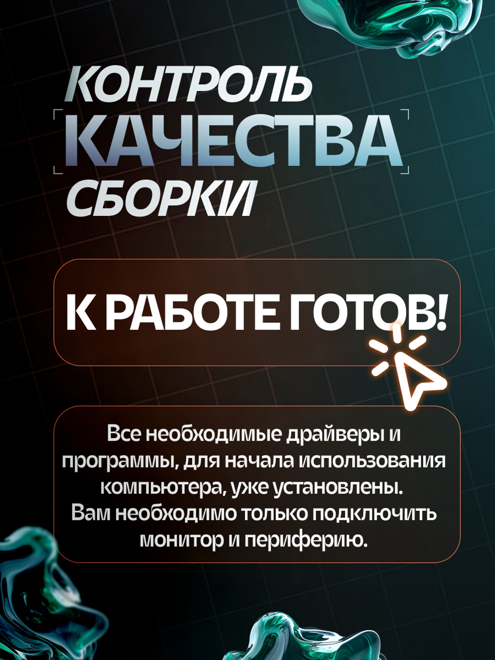 Игровой компьютер VeStore AMD Ryzen 5 5600 + AMD RX 6700XT