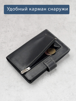 195 R - Портмоне 5в1 с отделениями для документов, RFID защитой