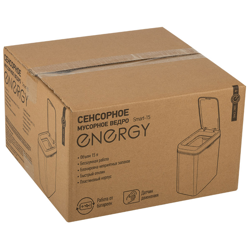 Ведро для мусора 15л сенсорное Energy Smart-15