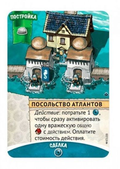 Настольная игра кооперативная