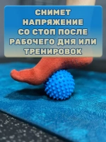 Мяч МФР массажный с шипами жесткий 9 см