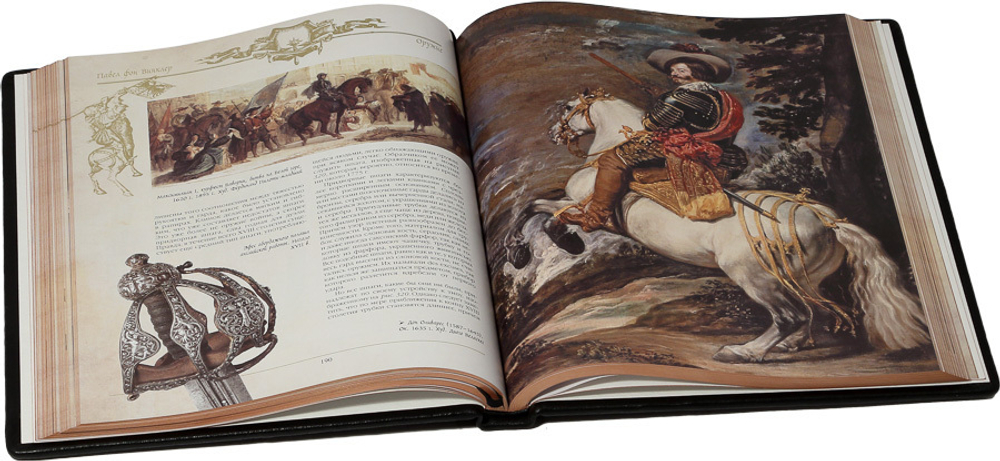 Оружие. С древних времен до XIX века