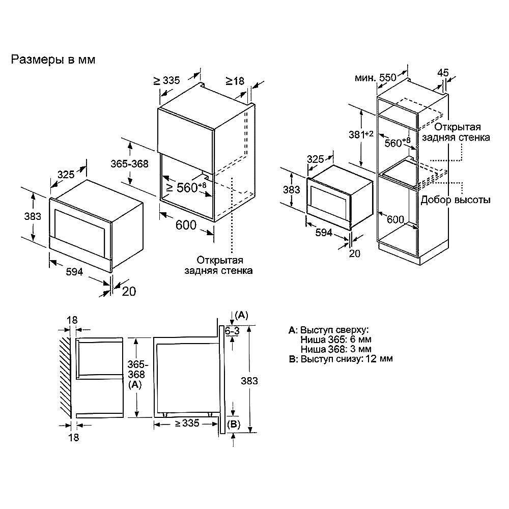 Встраиваемая микроволновая печь Meferi MMO6020BK POWER фото 15