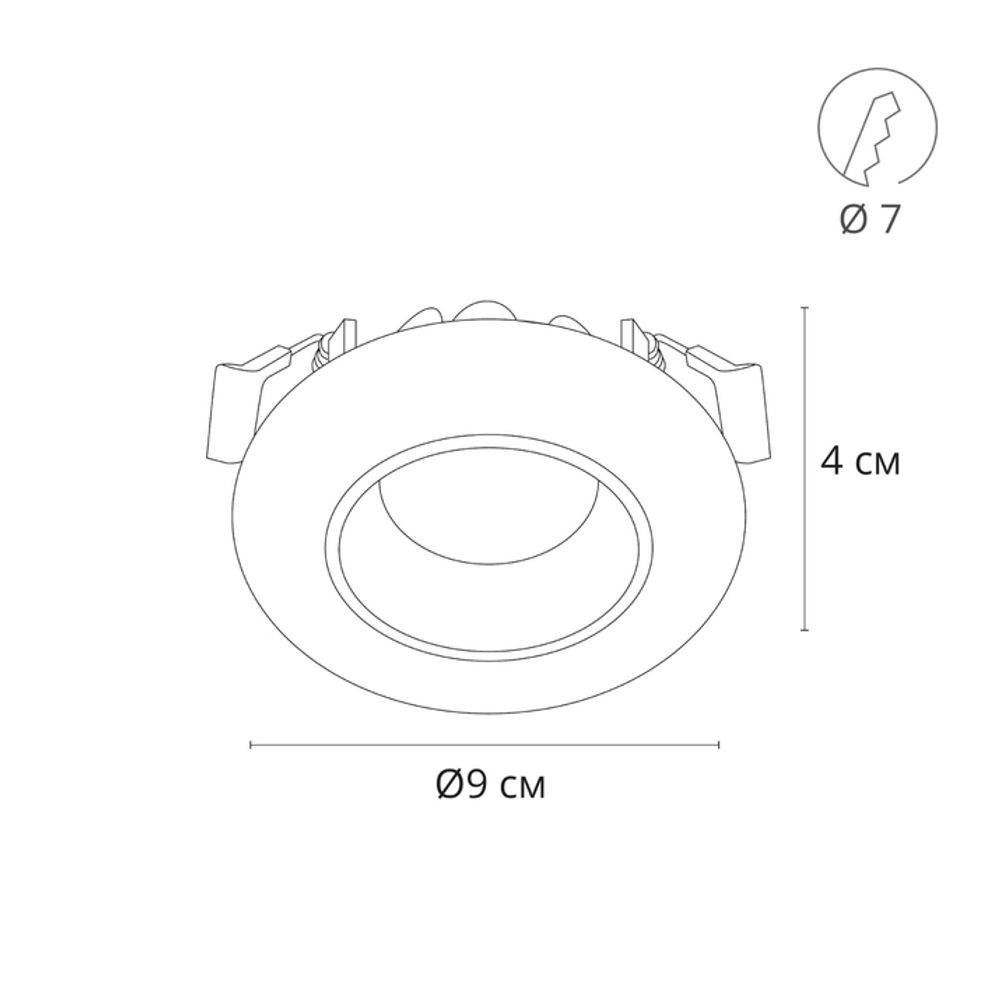 Точечный встраиваемый светильник Arte Lamp