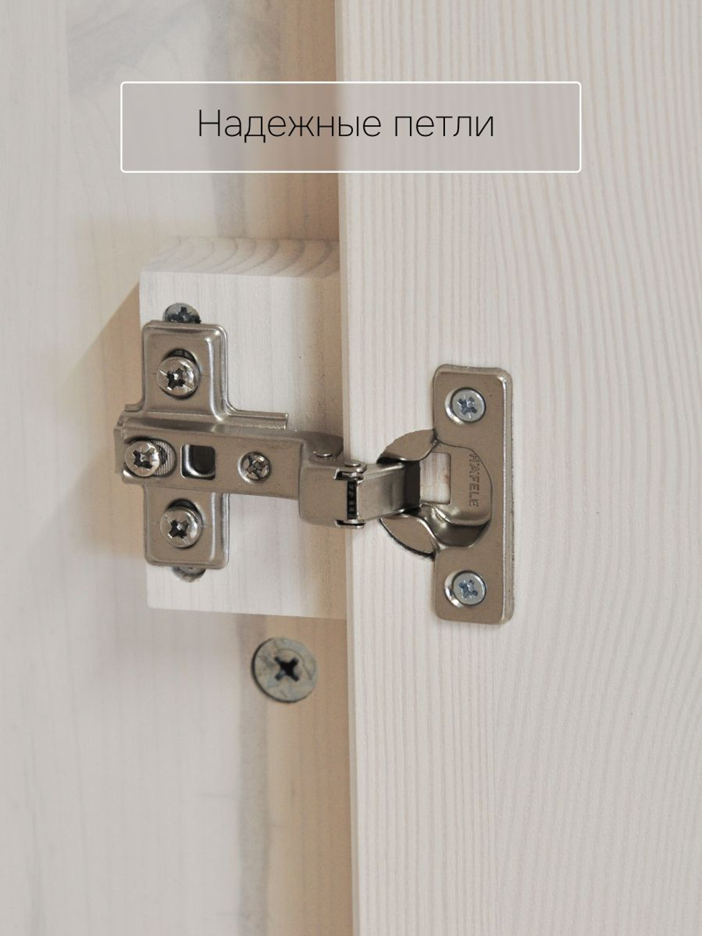 Шкаф 58х41х179, Неаполь, распашной для одежды, в прихожую, спальню, массив сосны, белый, Dipriz