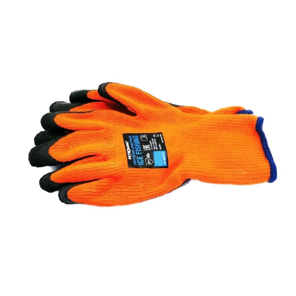 Перчатки рыболовные ICE FISHING, оранжевые, 12 пар
