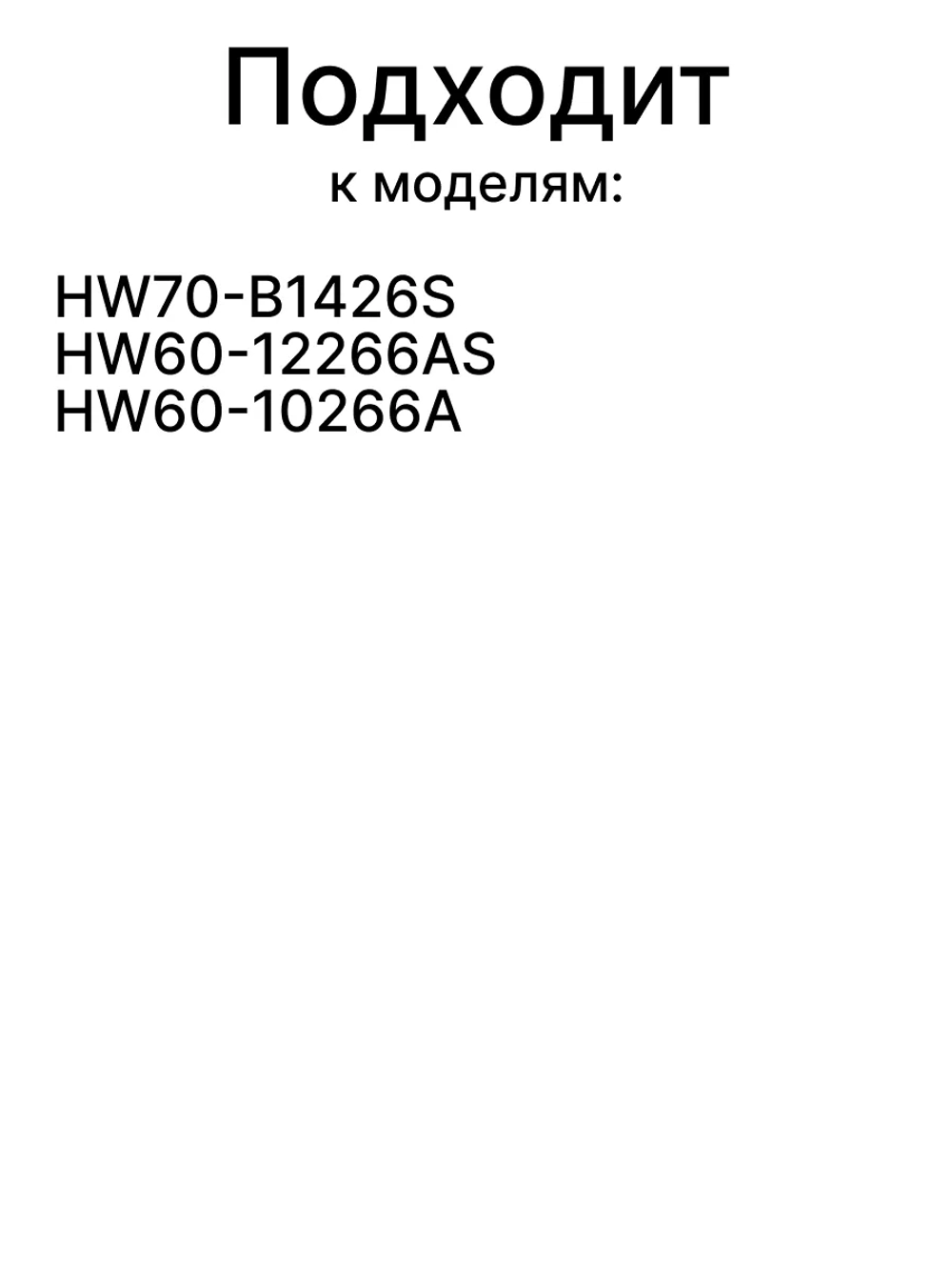 Электромагнитный клапан для стиральной машины 0024000339