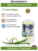 Тайский Кристаллический дезодорант N1 Алоэ