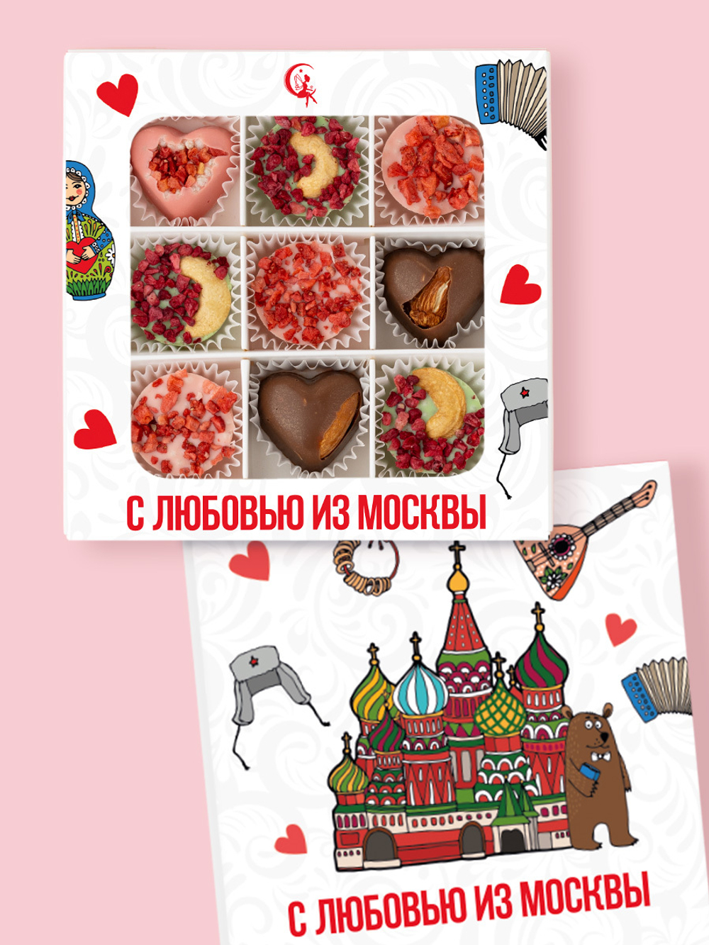 Конфеты шоколадные Сувенир из Москвы набор подарочный