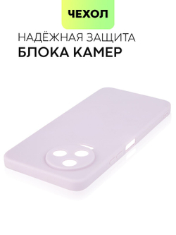 Чехол BROSCORP для Infinix Note 12 Pro 4G;Infinix Note 12 Pro 5G оптом (арт. INF-N12P-COLOURFUL-PURPLE)