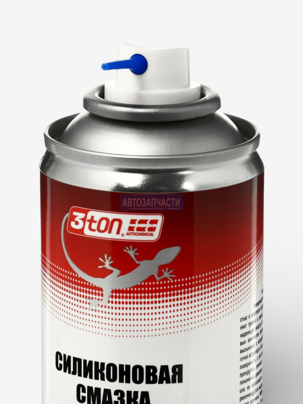 Силиконовая смазка 210мл. ТС-528