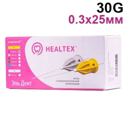 Иглы карпульные 0,3х25мм. (30G) 100шт. Hеaltex®